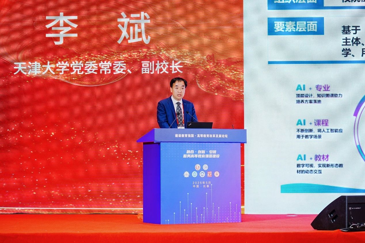 天津大学携 “创新矩阵”亮相长春高博会