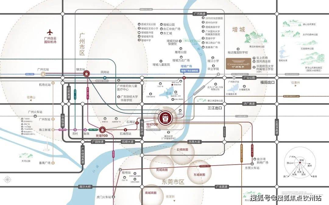 广州院子‌‌‌‌(售楼处)首页网站-广州院子销售中心(营销中